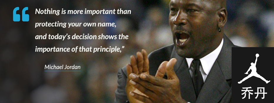 Michael Jordan picture showing determined support